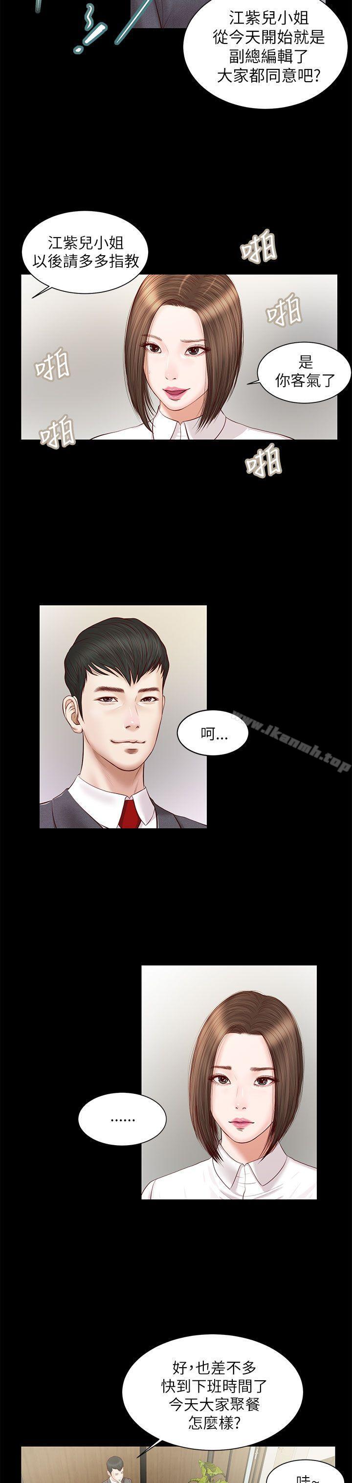 第9话-流浪猫-色色思想（第18张）