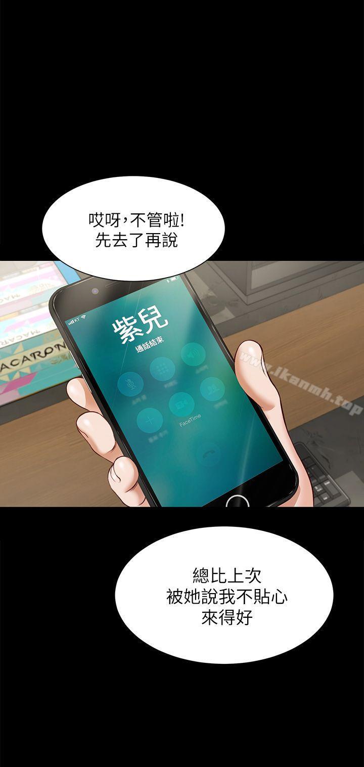第10话-流浪猫-色色思想（第2张）