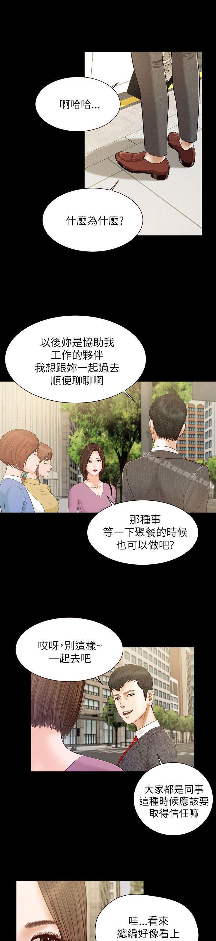 第10话-流浪猫-色色思想（第4张）