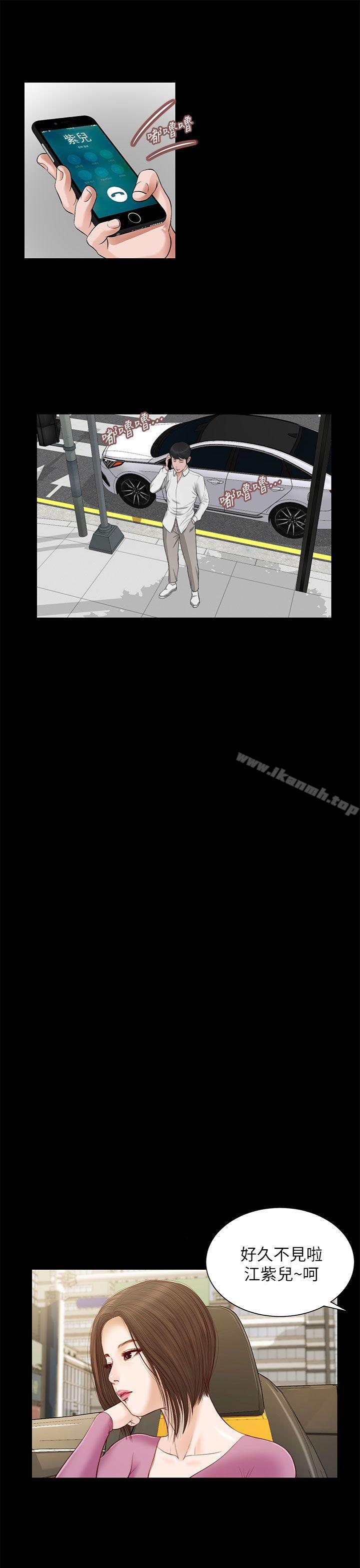 第10话-流浪猫-色色思想（第10张）