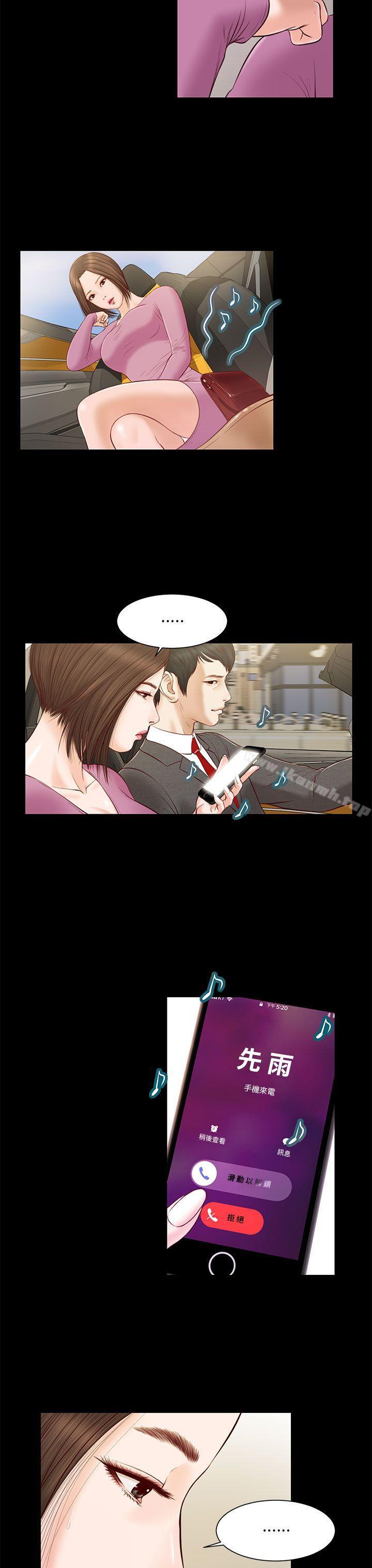 第10话-流浪猫-色色思想（第12张）