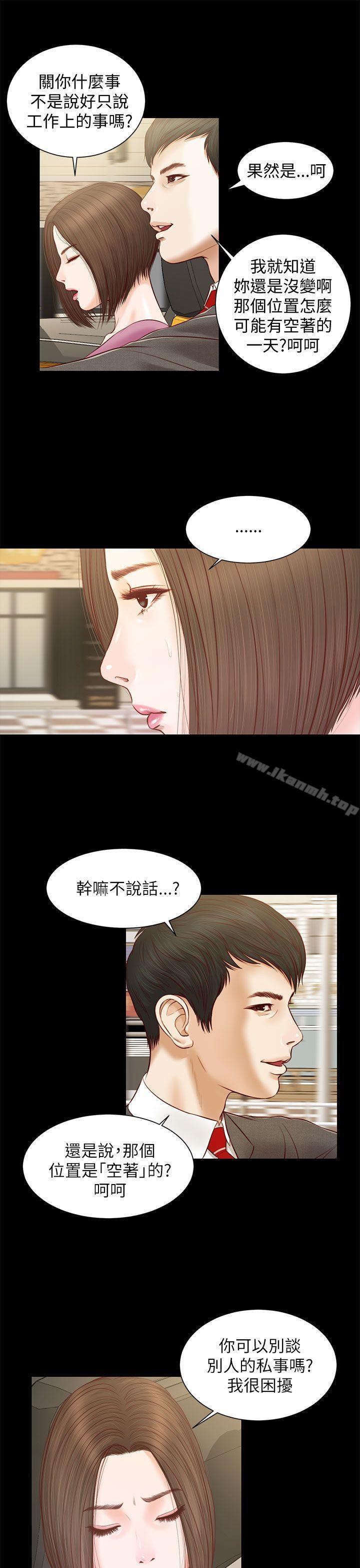 第10话-流浪猫-色色思想（第14张）