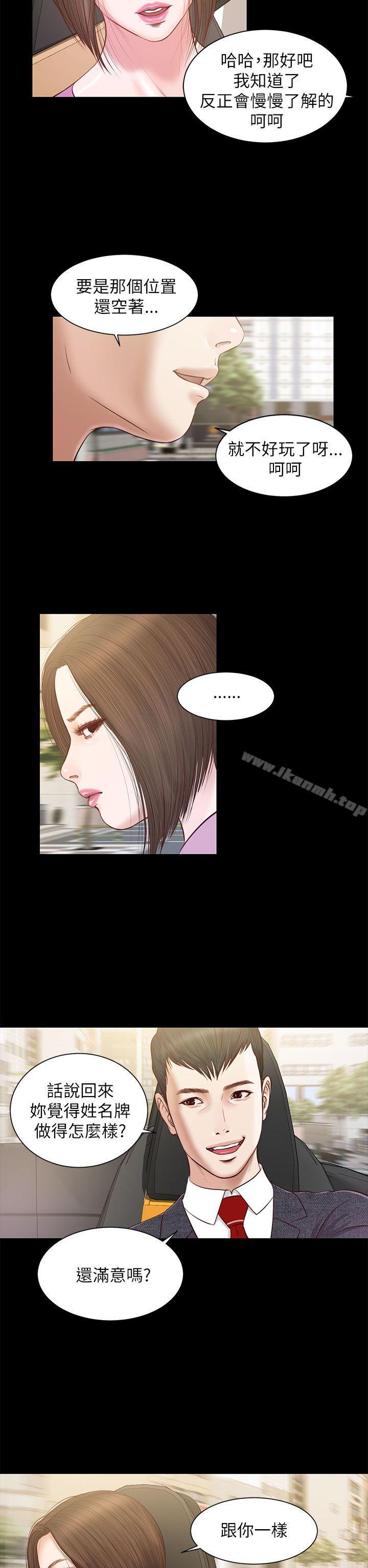 第10话-流浪猫-色色思想（第15张）