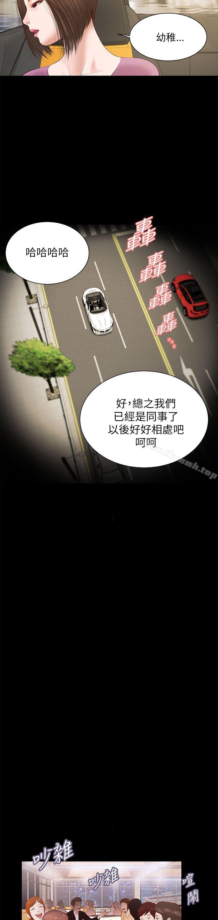 第10话-流浪猫-色色思想（第16张）