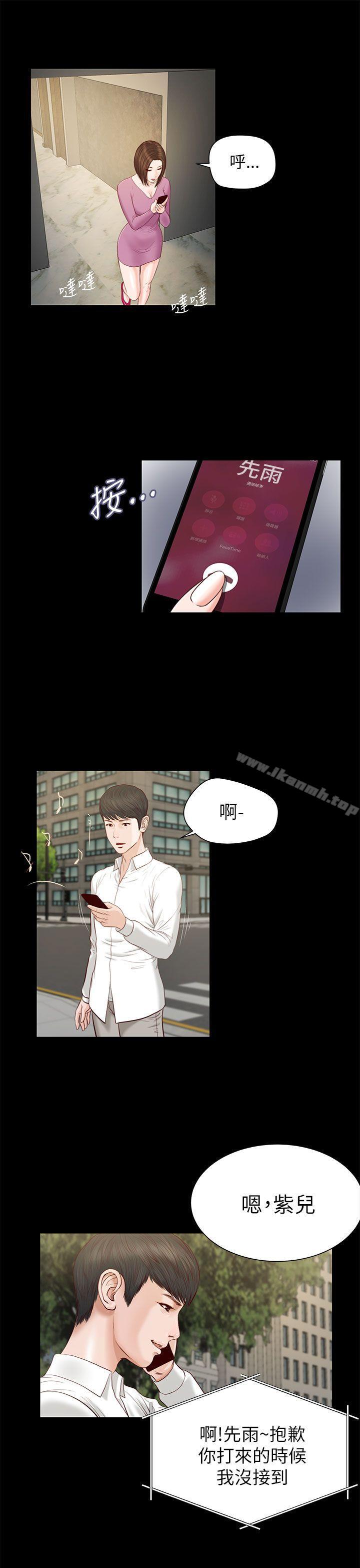 第10话-流浪猫-色色思想（第18张）