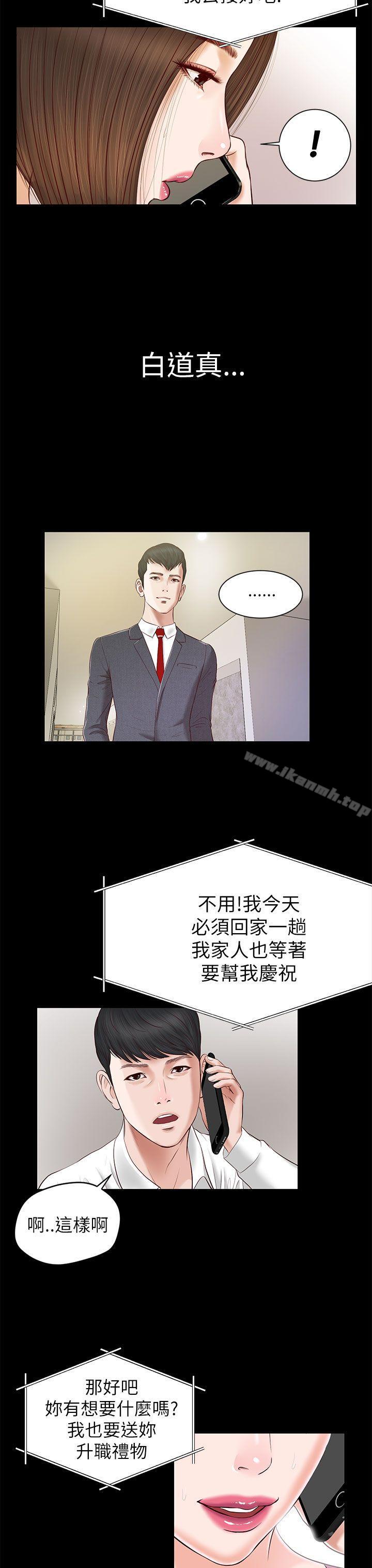 第10话-流浪猫-色色思想（第20张）