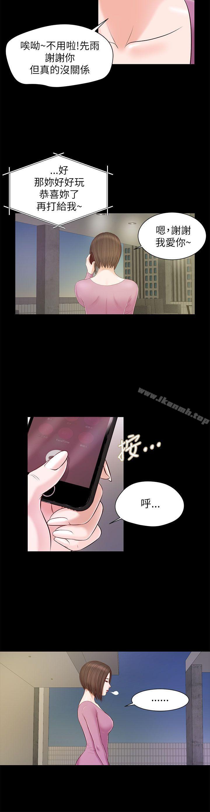 第10话-流浪猫-色色思想（第21张）