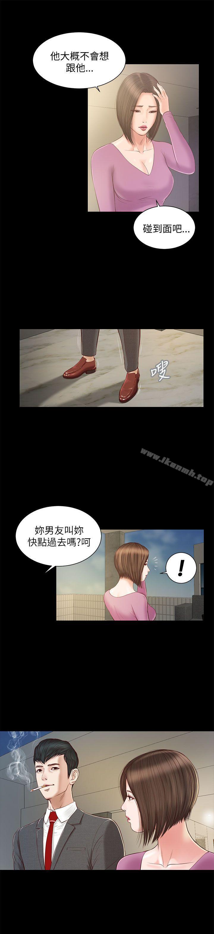 第10话-流浪猫-色色思想（第22张）