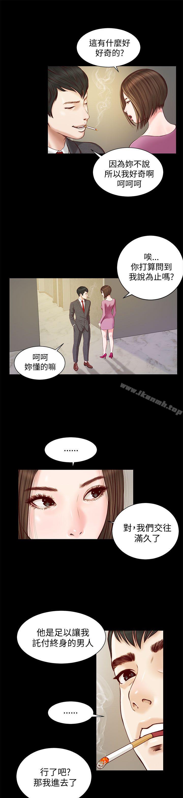 第11话-流浪猫-色色思想（第6张）
