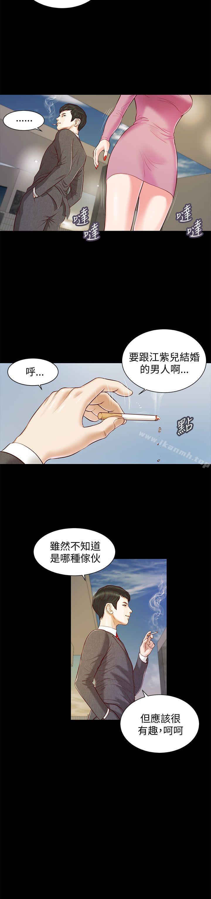 第11话-流浪猫-色色思想（第7张）