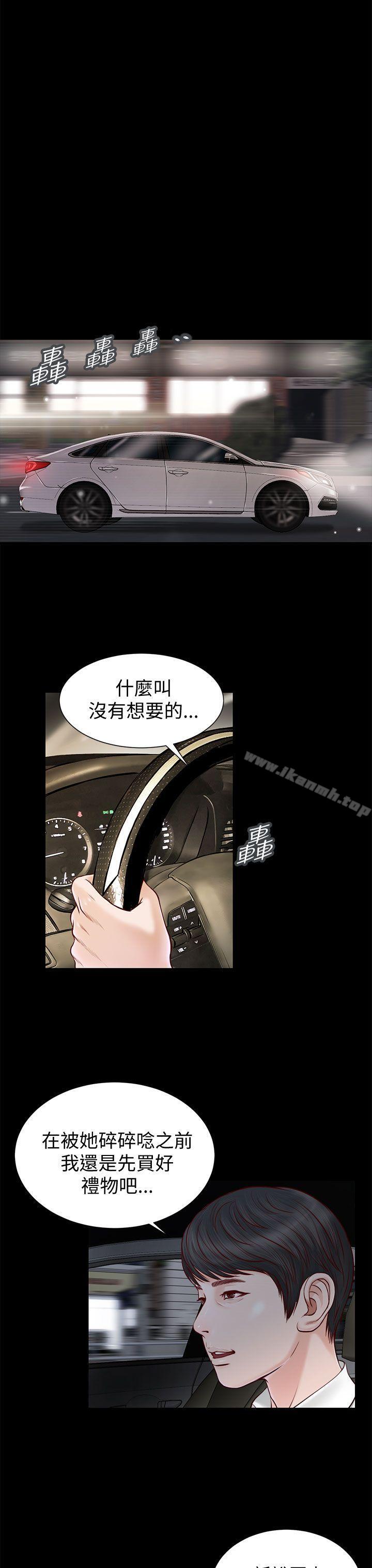 第11话-流浪猫-色色思想（第8张）