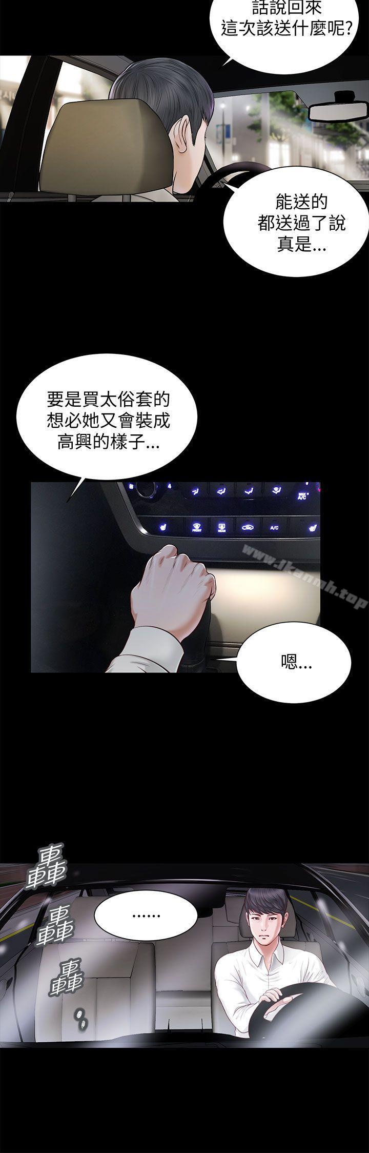 第11话-流浪猫-色色思想（第9张）