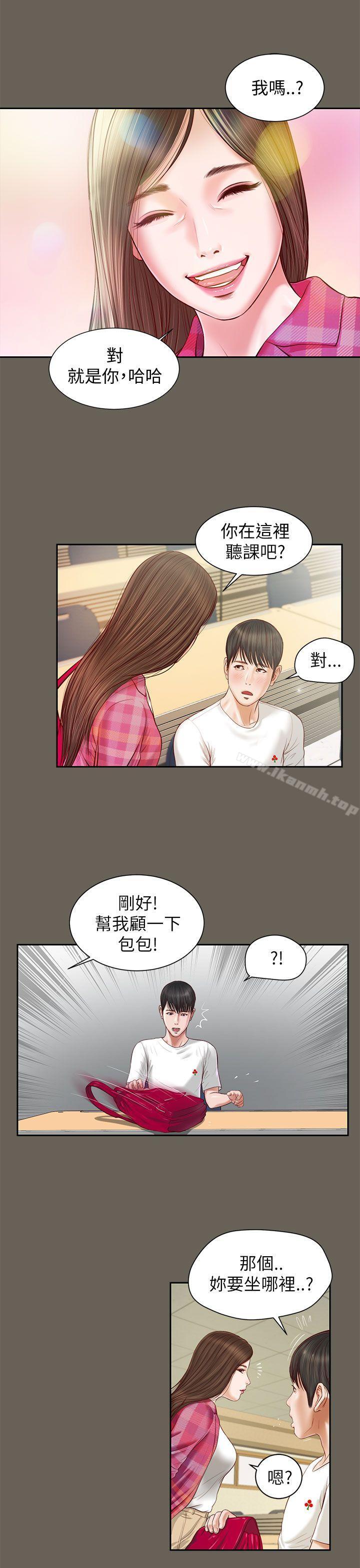 第11话-流浪猫-色色思想（第14张）