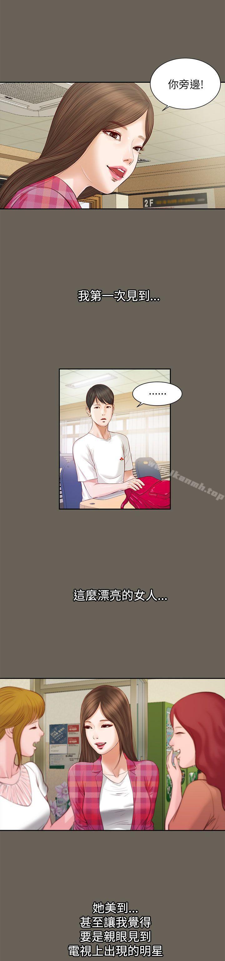第11话-流浪猫-色色思想（第15张）