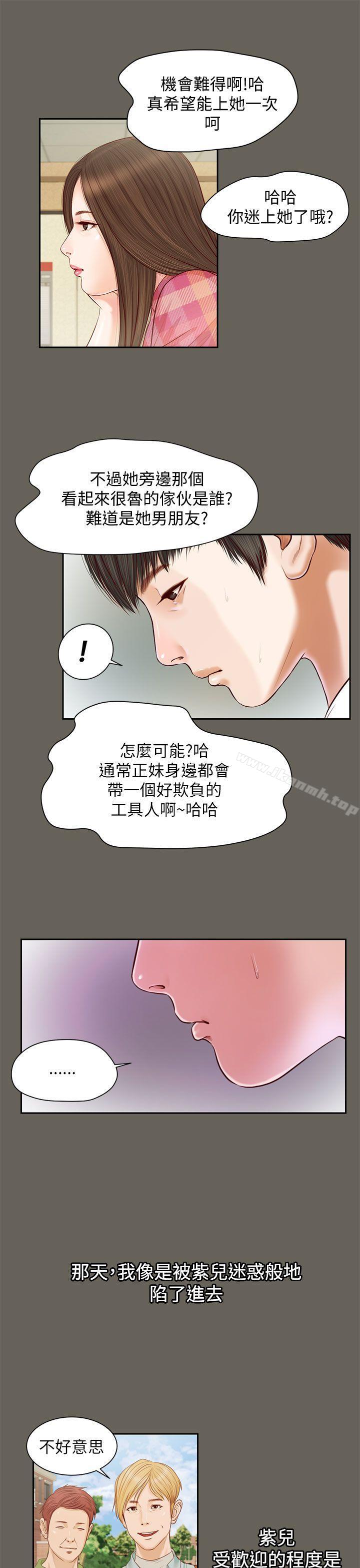 第11话-流浪猫-色色思想（第18张）