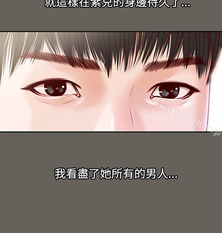 第11话-流浪猫-色色思想（第22张）