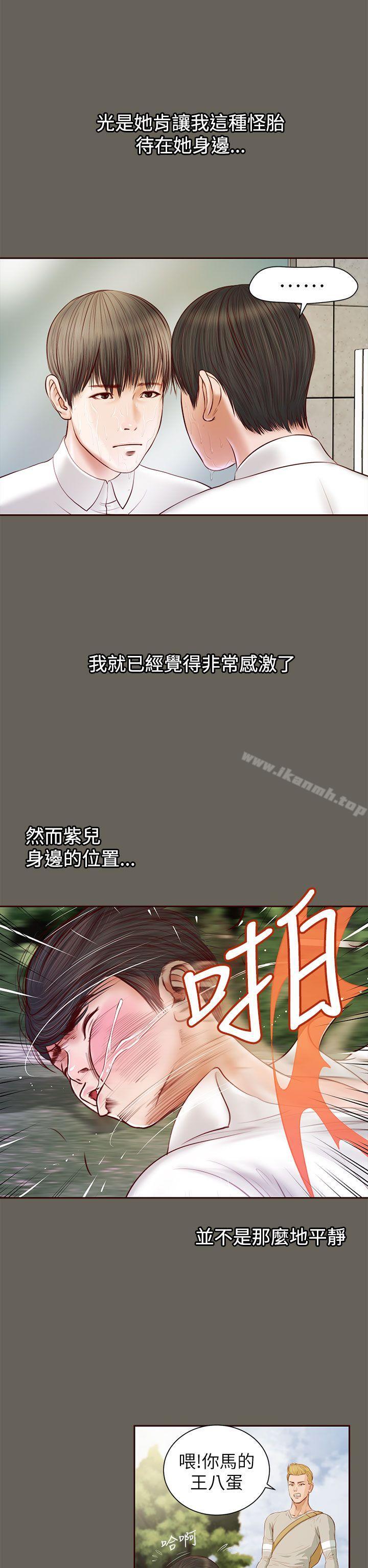 第11话-流浪猫-色色思想（第24张）