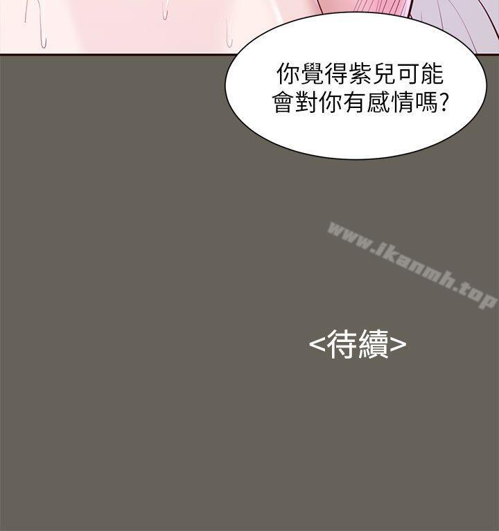 第11话-流浪猫-色色思想（第26张）
