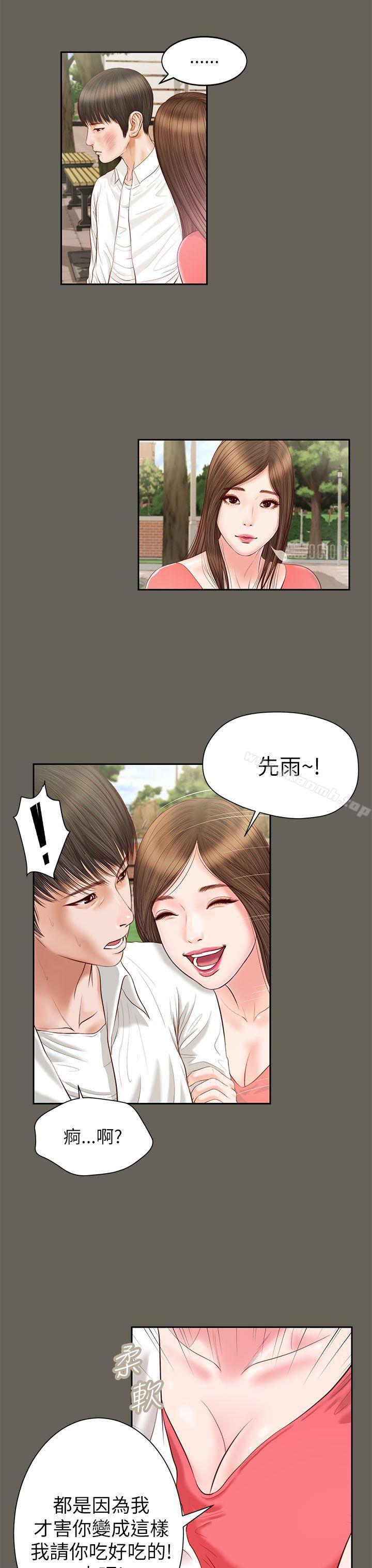 第12话-流浪猫-色色思想（第4张）