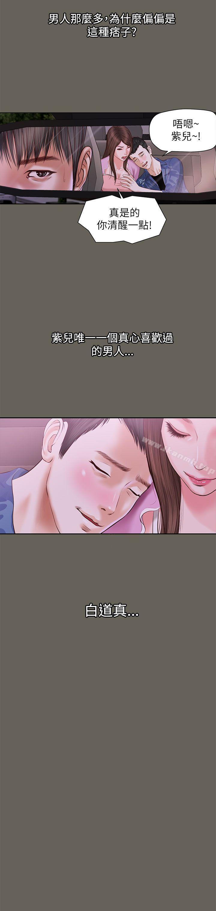 第12话-流浪猫-色色思想（第9张）