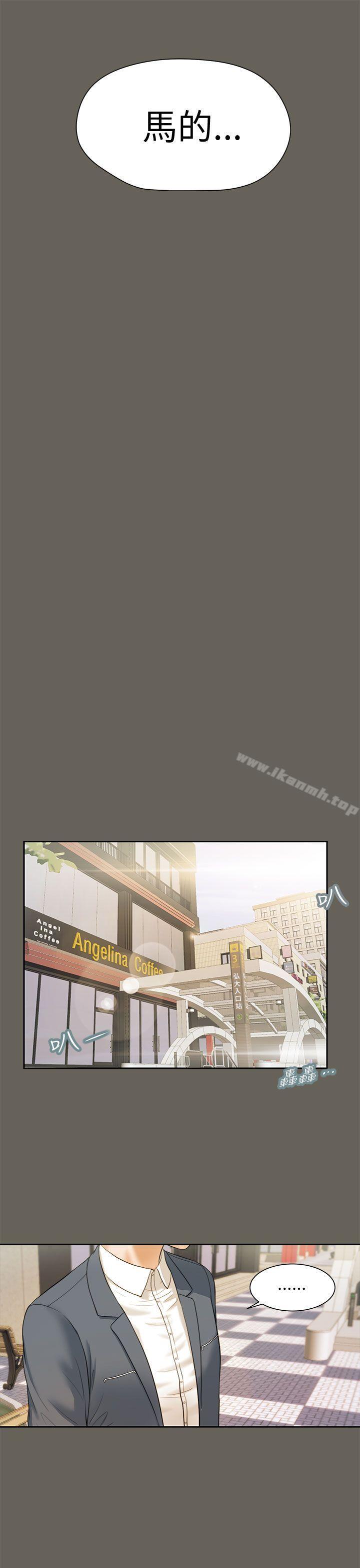 第12话-流浪猫-色色思想（第23张）