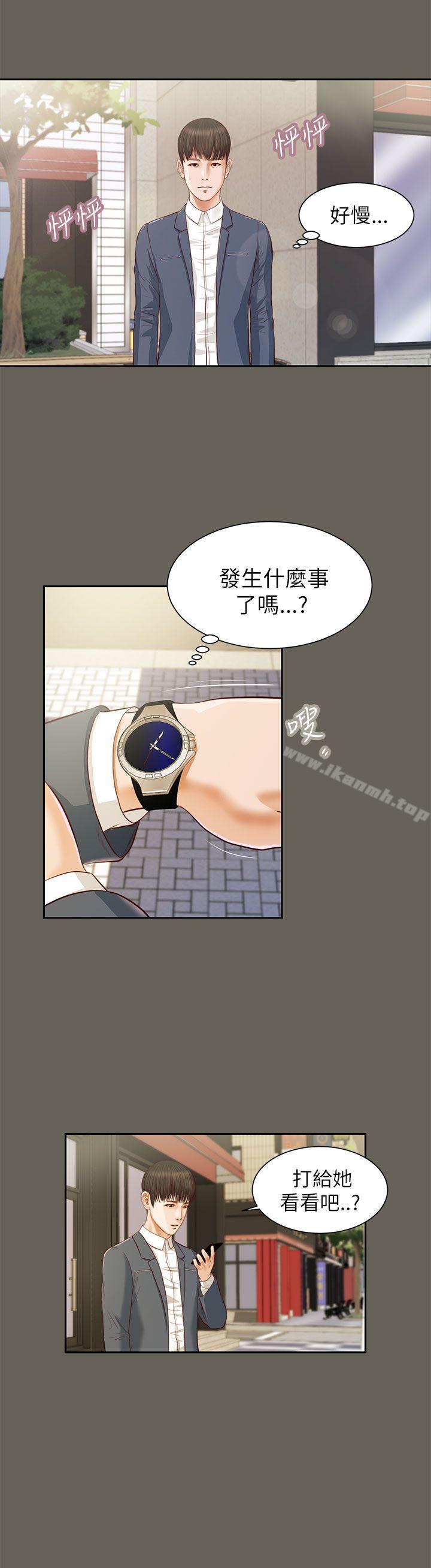 第12话-流浪猫-色色思想（第24张）