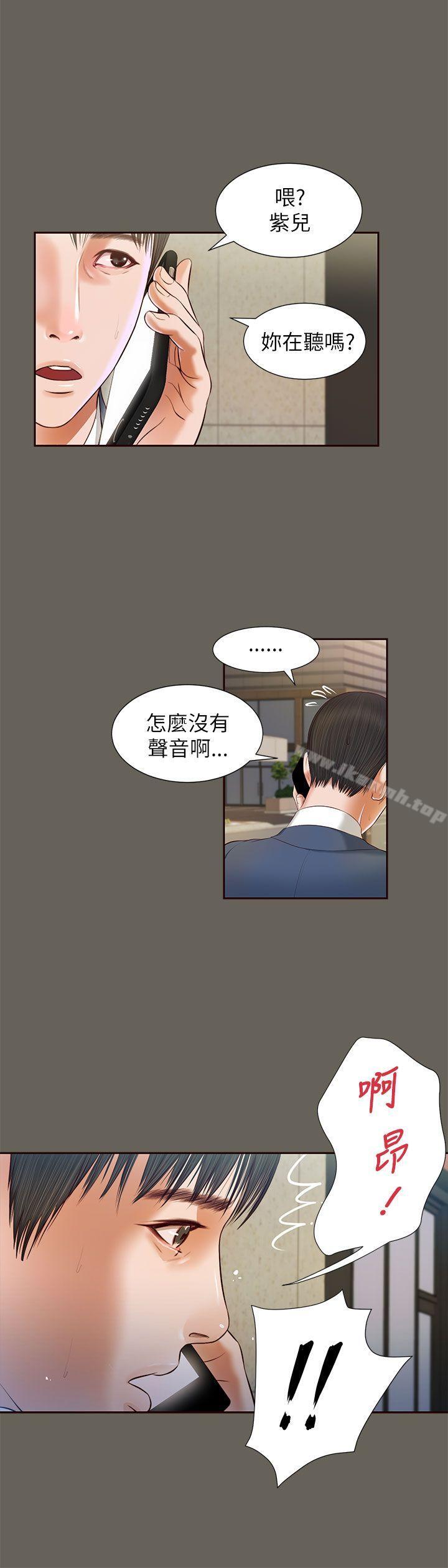 第13话-流浪猫-色色思想（第4张）