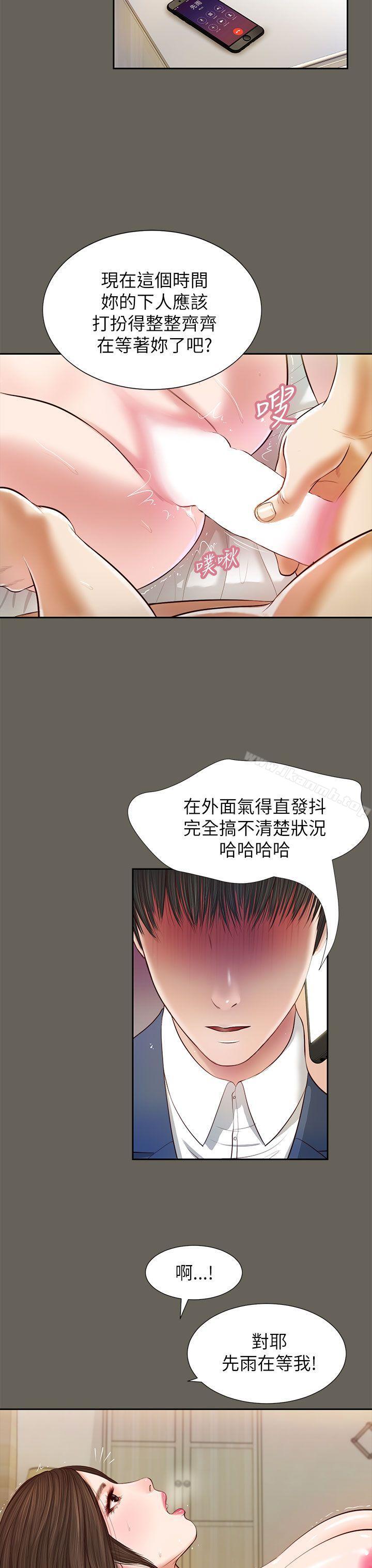 第13话-流浪猫-色色思想（第7张）