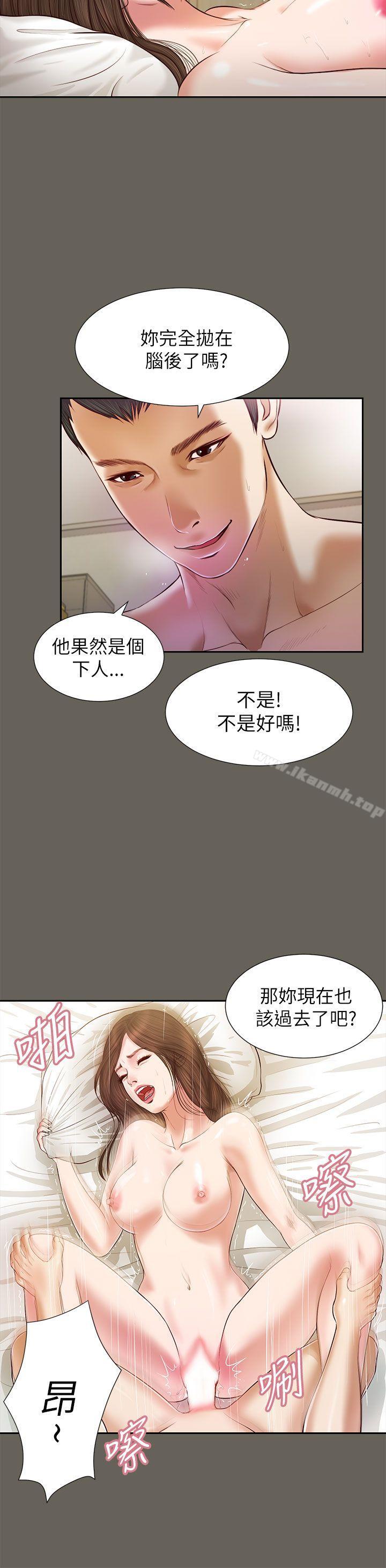 第13话-流浪猫-色色思想（第8张）