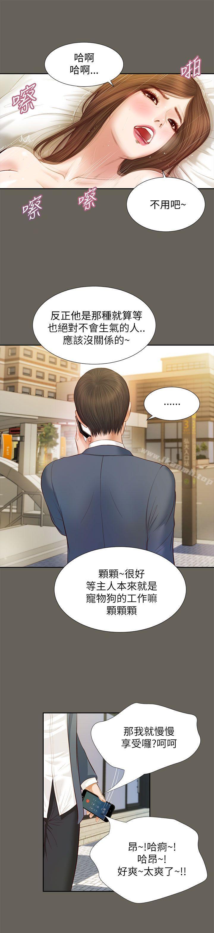 第13话-流浪猫-色色思想（第9张）