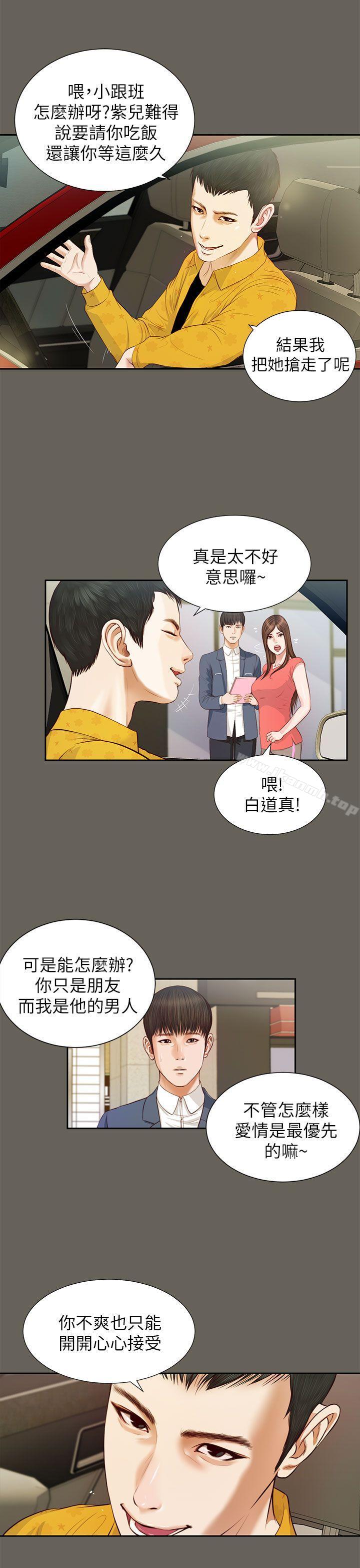 第13话-流浪猫-色色思想（第13张）
