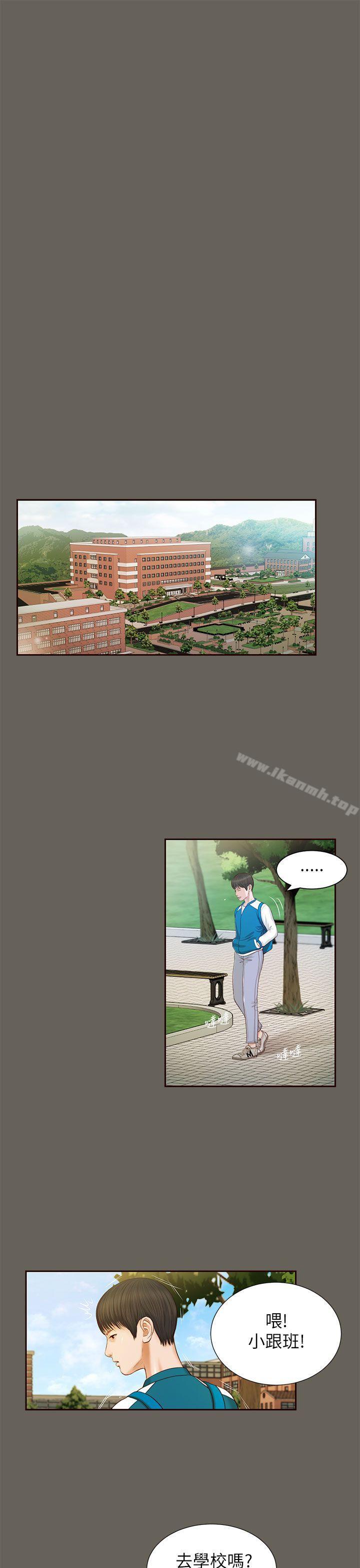 第13话-流浪猫-色色思想（第17张）