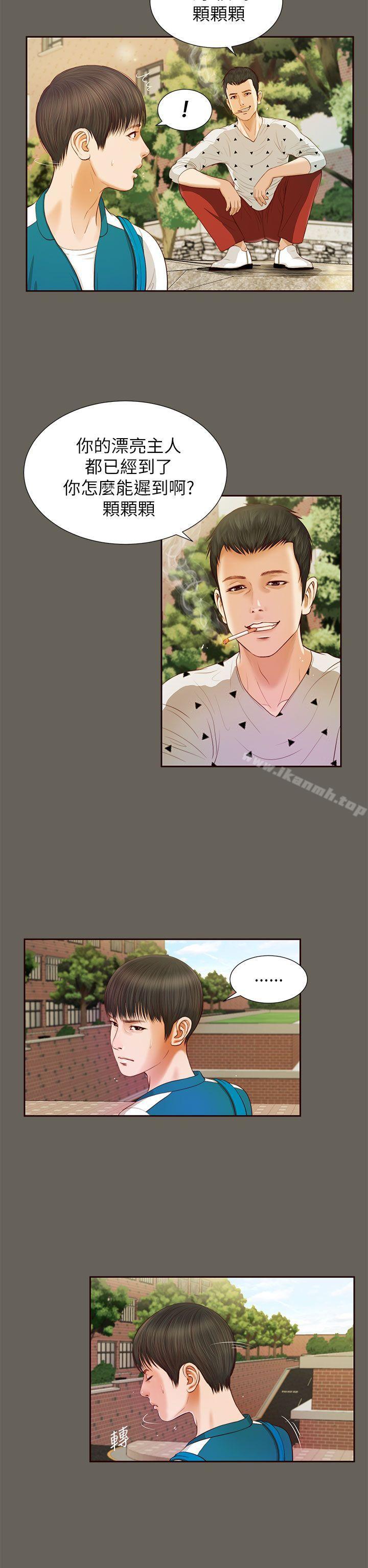 第13话-流浪猫-色色思想（第18张）