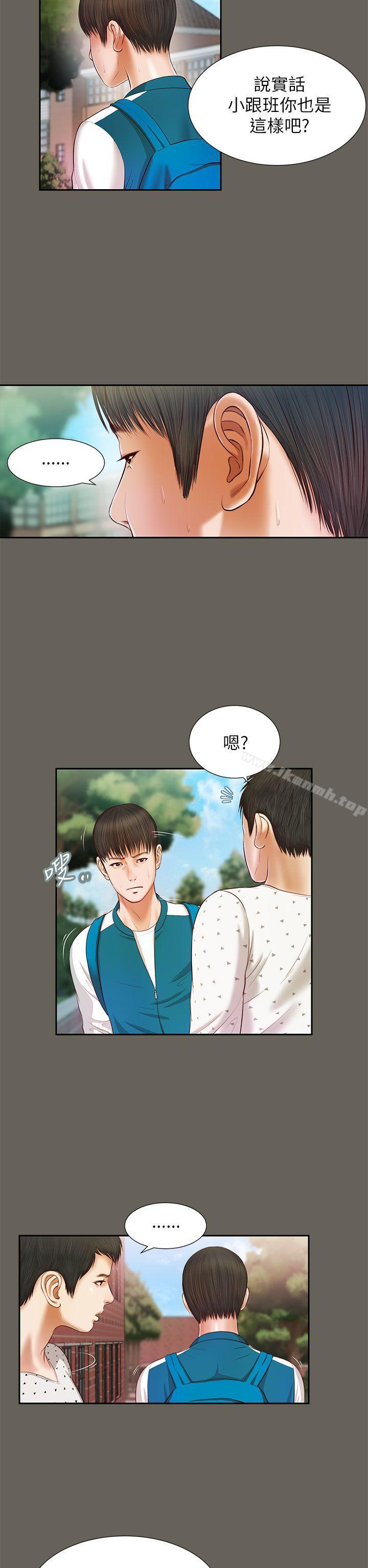 第13话-流浪猫-色色思想（第22张）