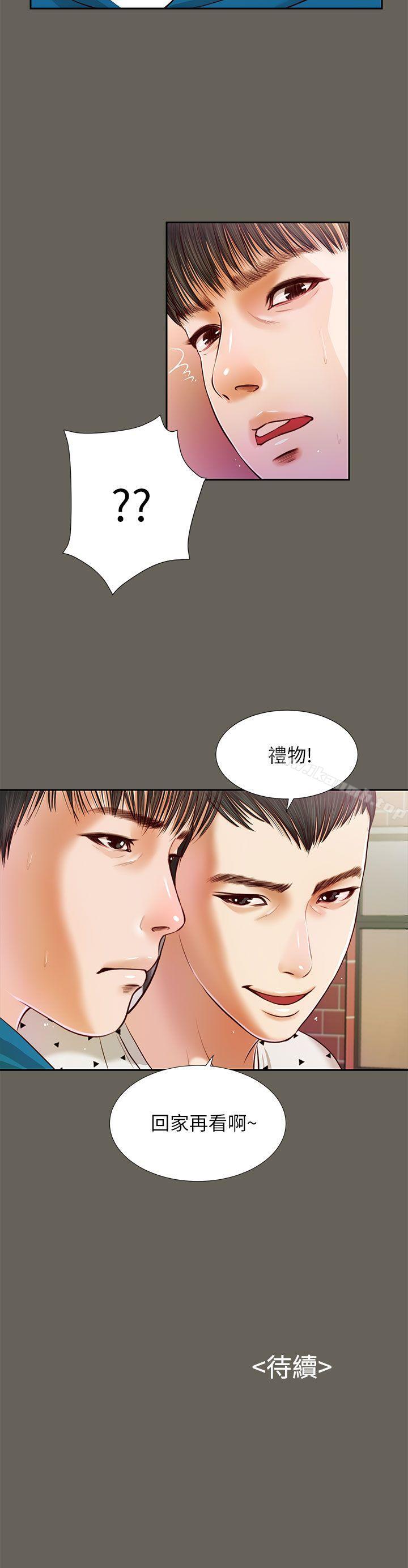 第13话-流浪猫-色色思想（第24张）