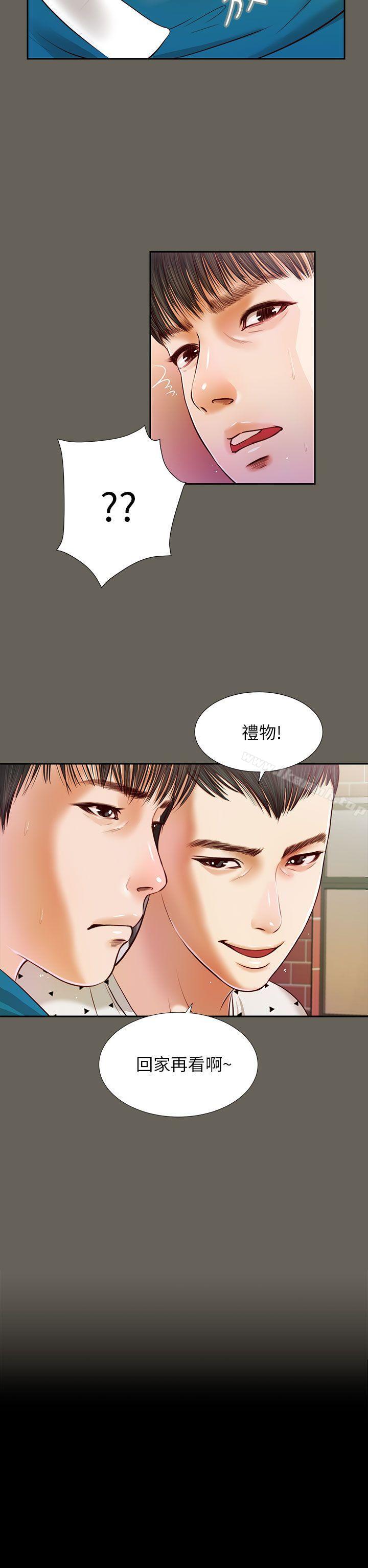 第14话-流浪猫-色色思想（第2张）