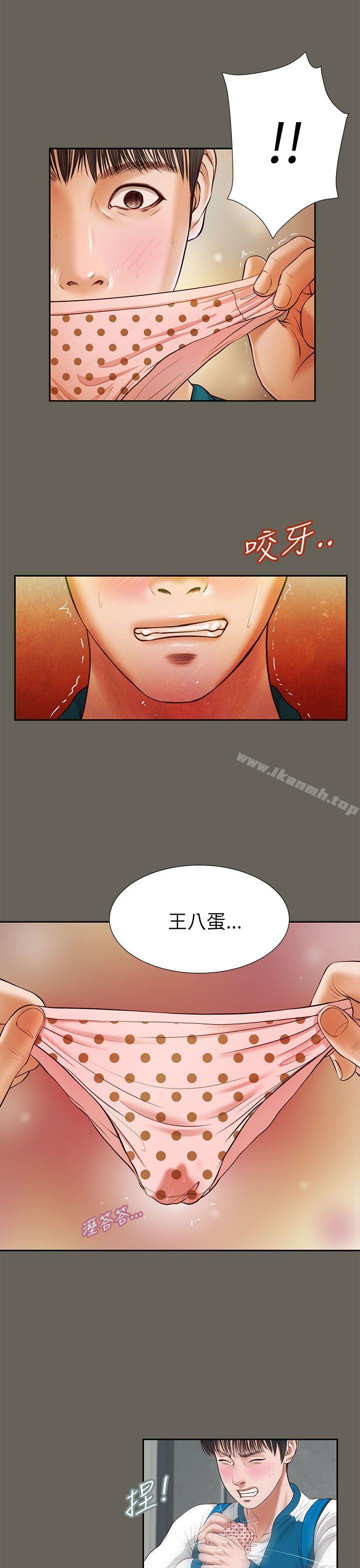 第14话-流浪猫-色色思想（第6张）