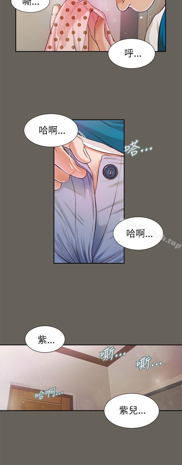 第14话-流浪猫-色色思想（第9张）