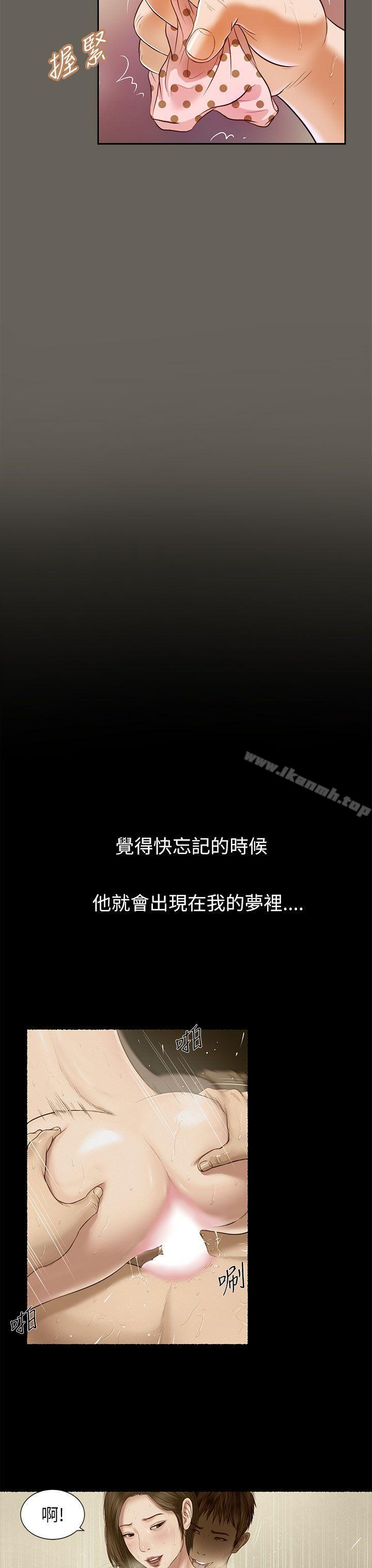 第14话-流浪猫-色色思想（第12张）