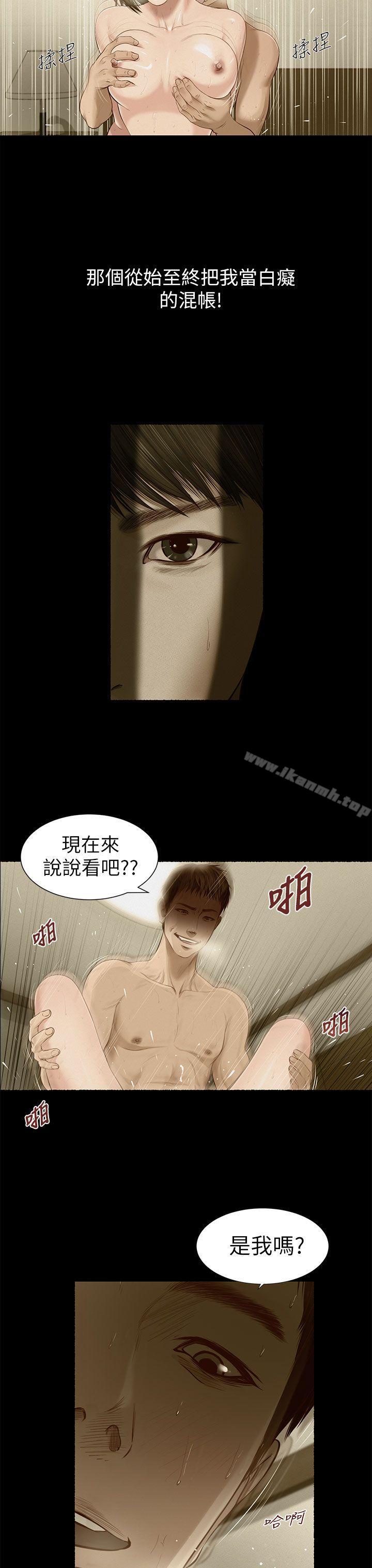 第14话-流浪猫-色色思想（第13张）