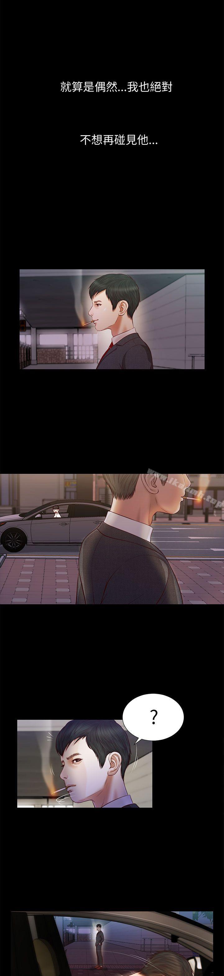 第14话-流浪猫-色色思想（第15张）