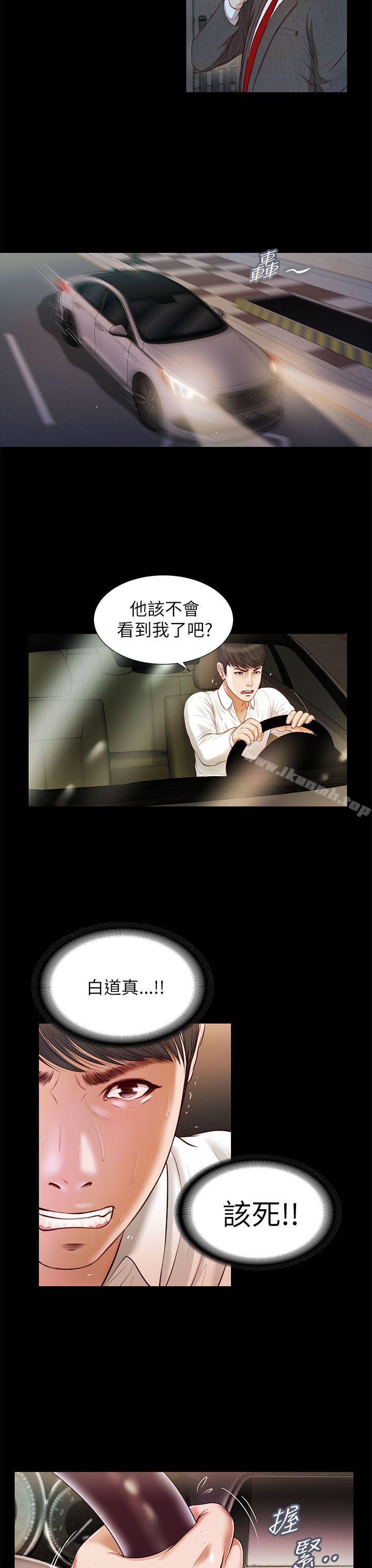 第14话-流浪猫-色色思想（第17张）