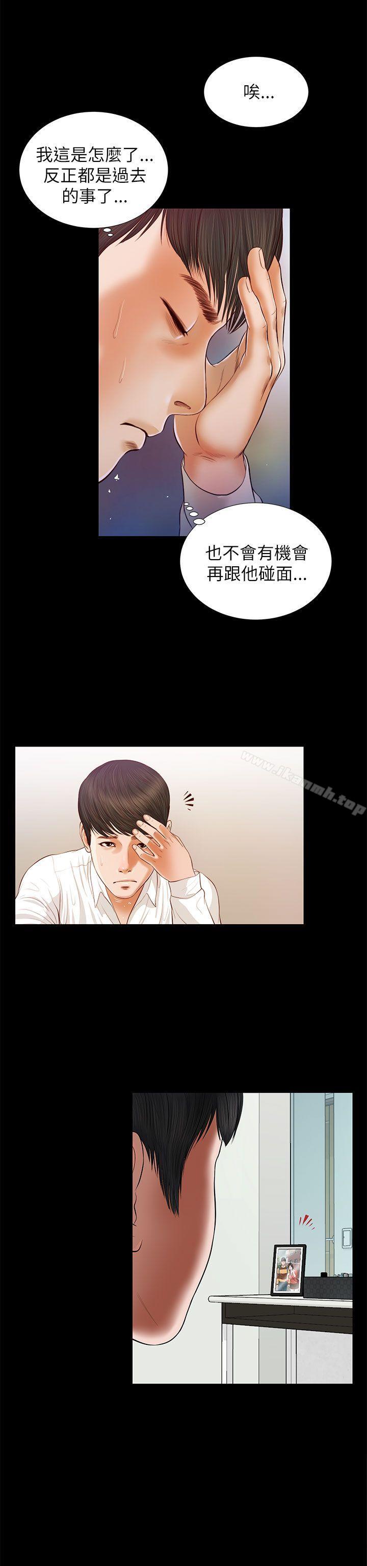 第14话-流浪猫-色色思想（第20张）