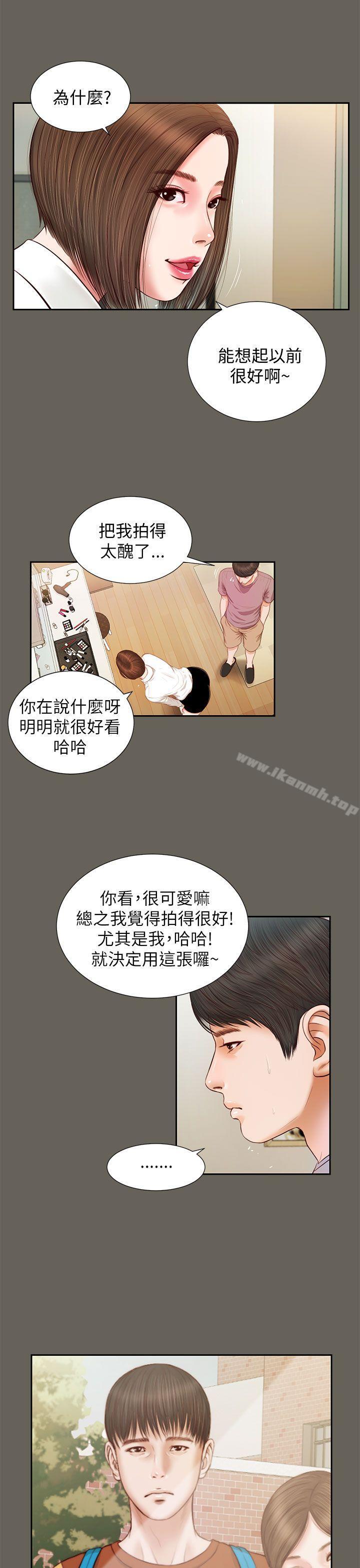 第14话-流浪猫-色色思想（第23张）