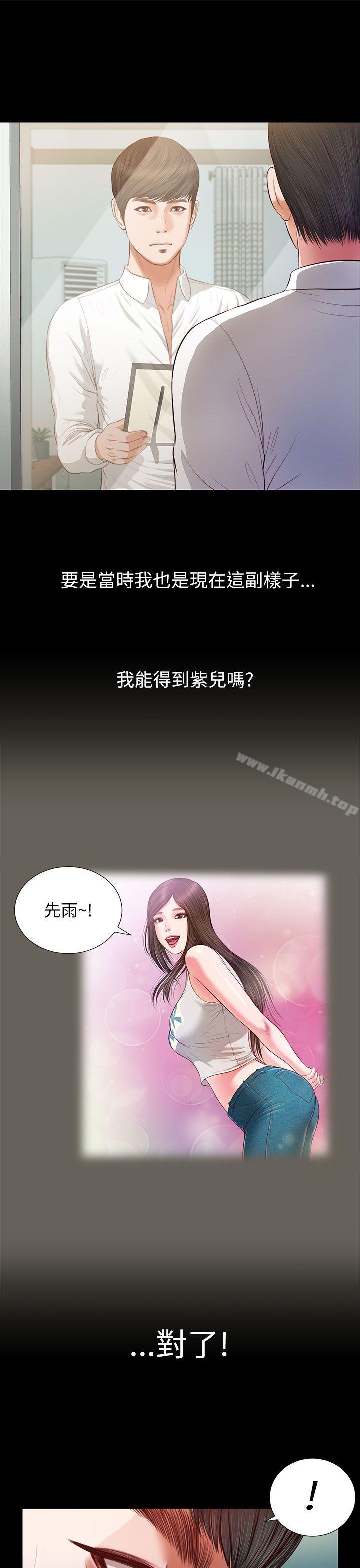 第14话-流浪猫-色色思想（第26张）