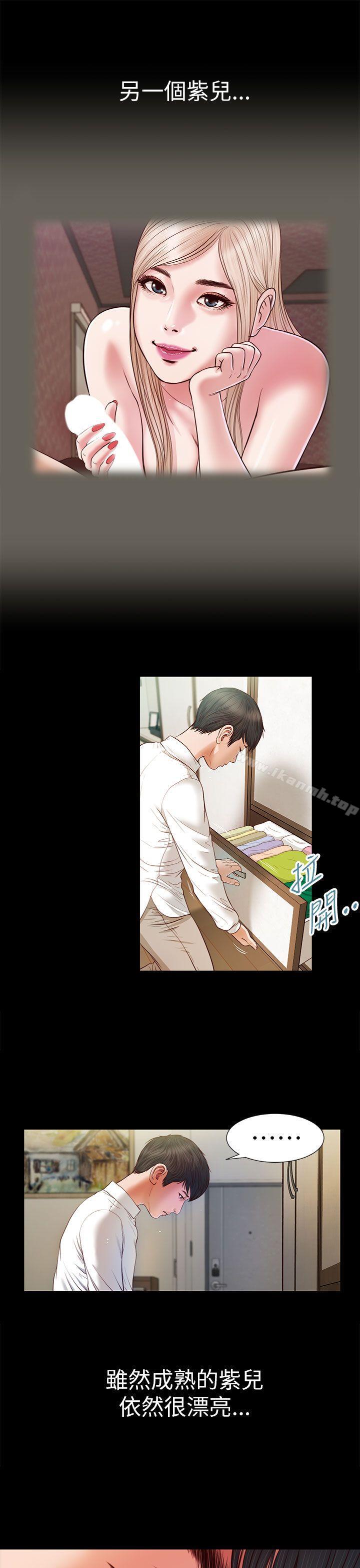 第14话-流浪猫-色色思想（第28张）