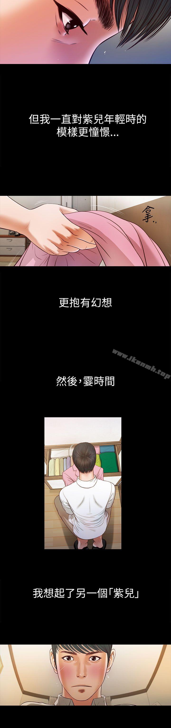 第14话-流浪猫-色色思想（第29张）