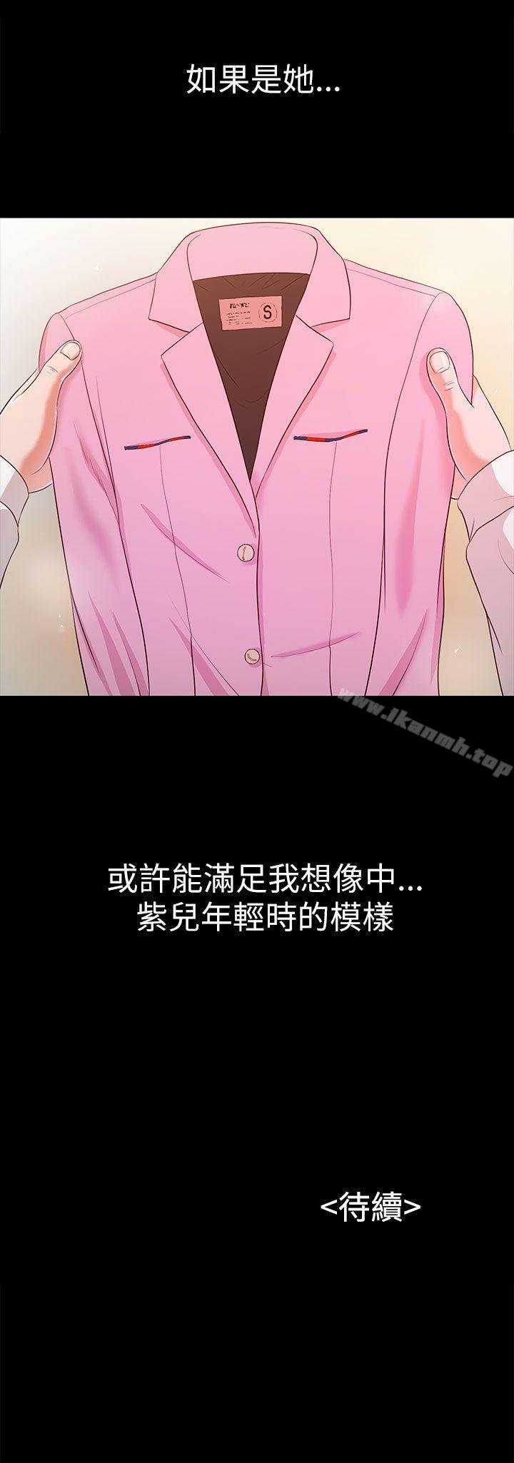 第14话-流浪猫-色色思想（第30张）