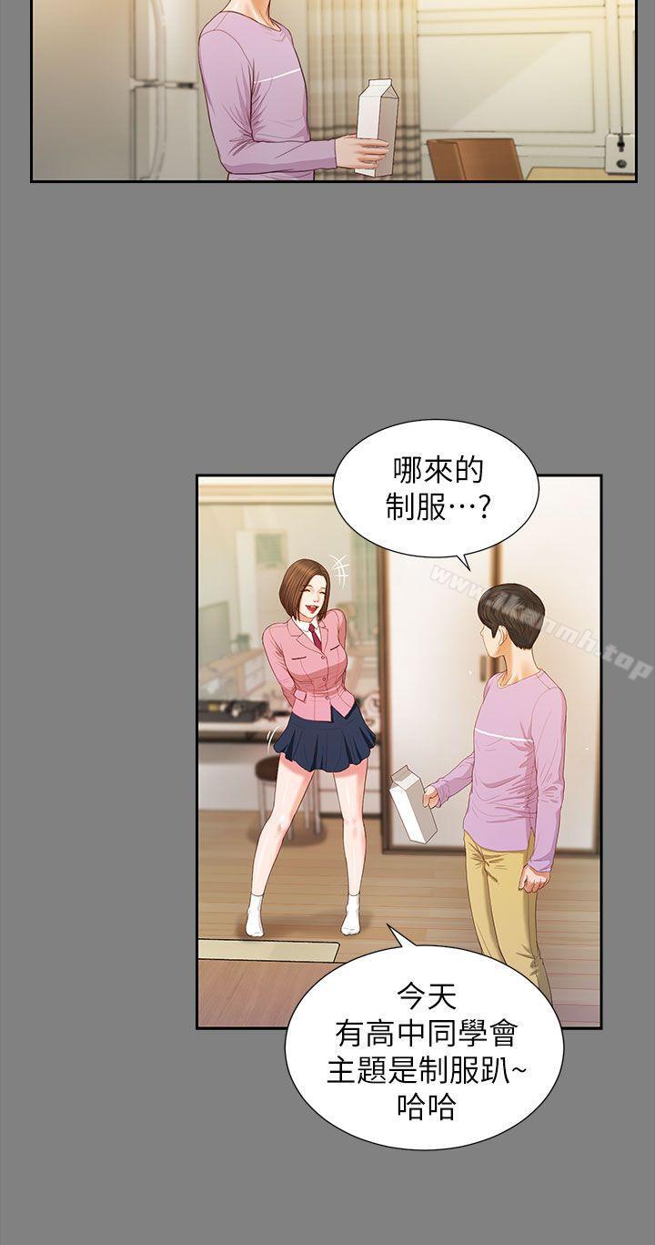 第15话-流浪猫-色色思想（第5张）