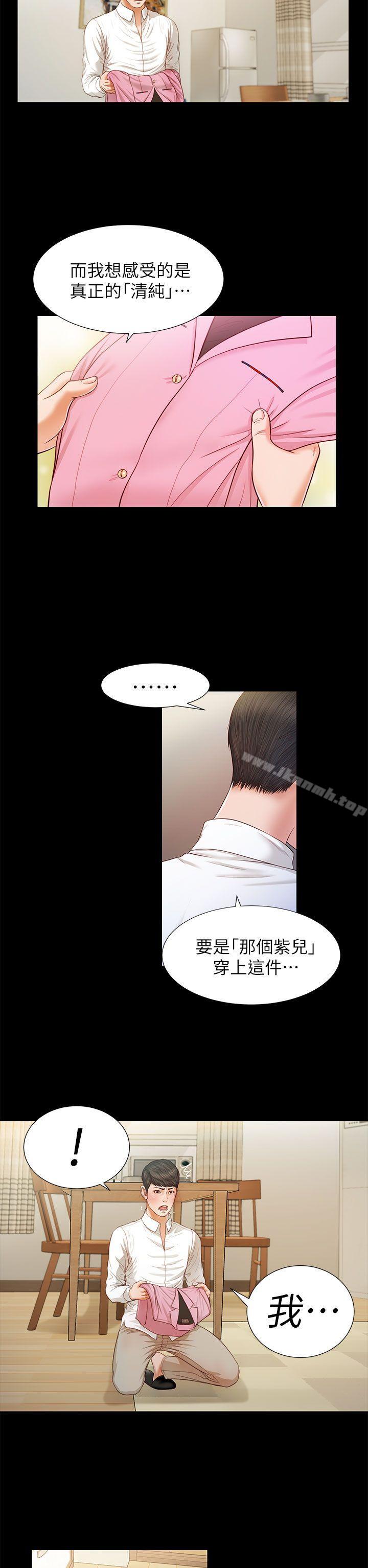 第15话-流浪猫-色色思想（第7张）